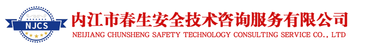 123696m管家婆（中国）科技有限公司